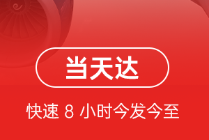 新郑机场物流航空货运公司【机场
