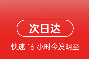 新郑机场物流航空货运 航空货运