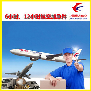 新郑机场物流公司谈空运的四大作用是什么